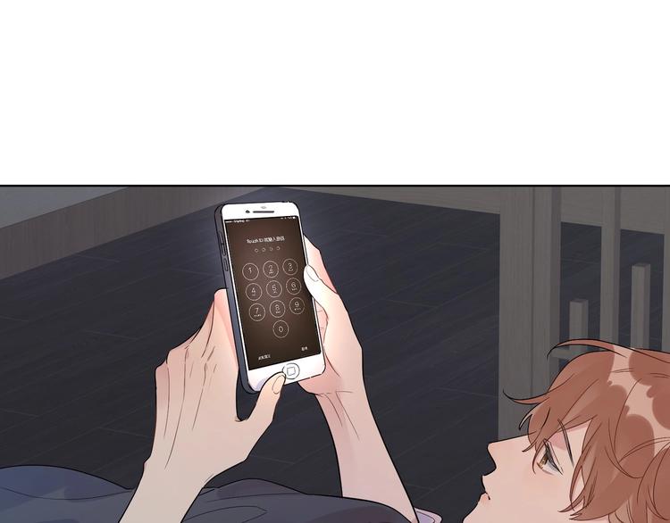 第49话 心里全是他72