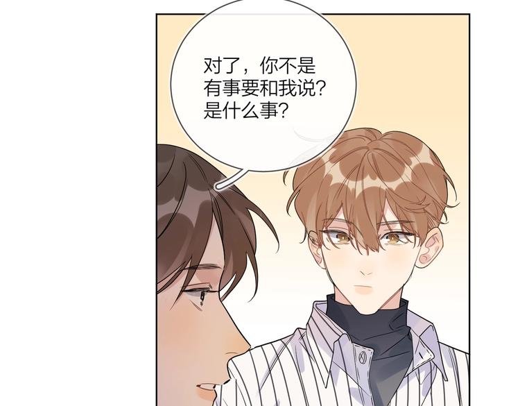 第64话 酒桌上的试探36