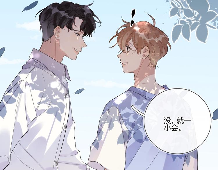 第27话 情不自禁的感情104