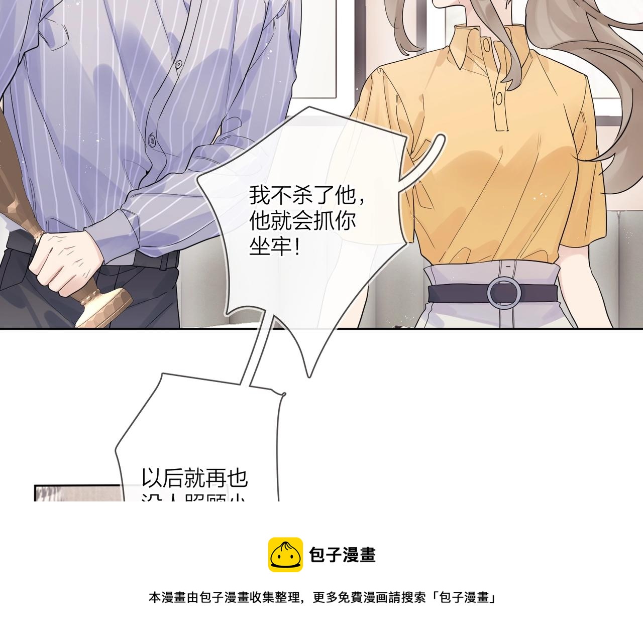 第108话 戒指52