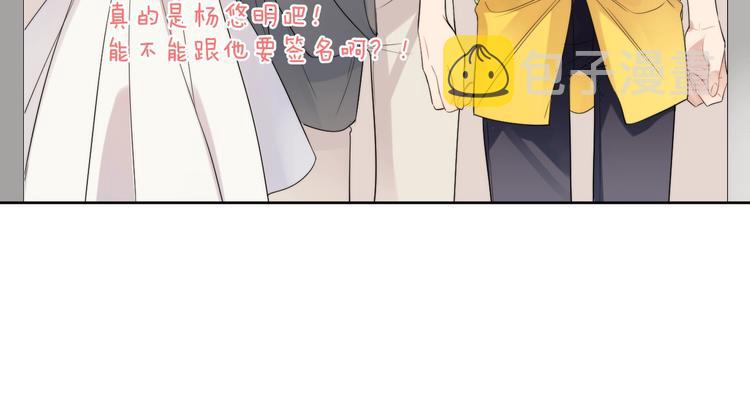 第8话 你喜欢女孩子吗？19