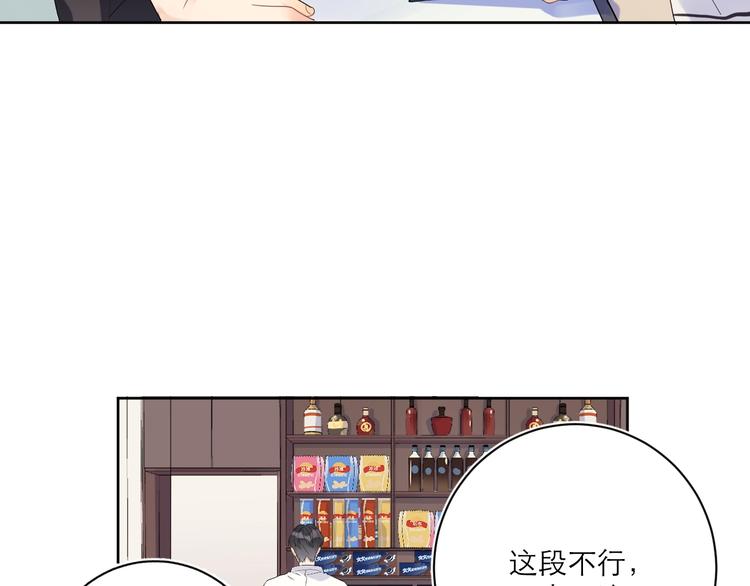 第6话 你在害怕我吗？65