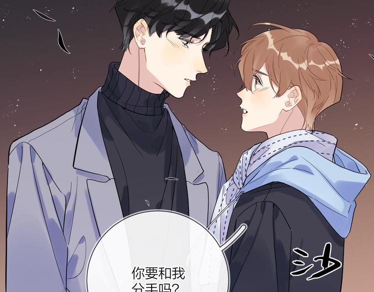 第61话 喜欢上你106