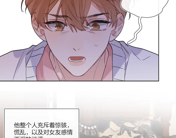 第39话 他早就离婚了？9