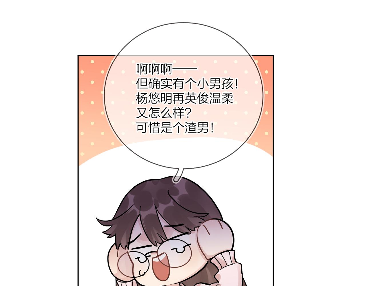 番外1 影帝39