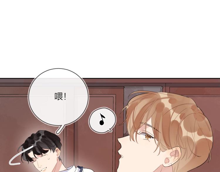 第17话 帮我舔…酱汁？33