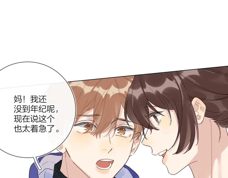 第57话 见家长91