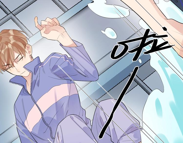 第25话 逗他开心63