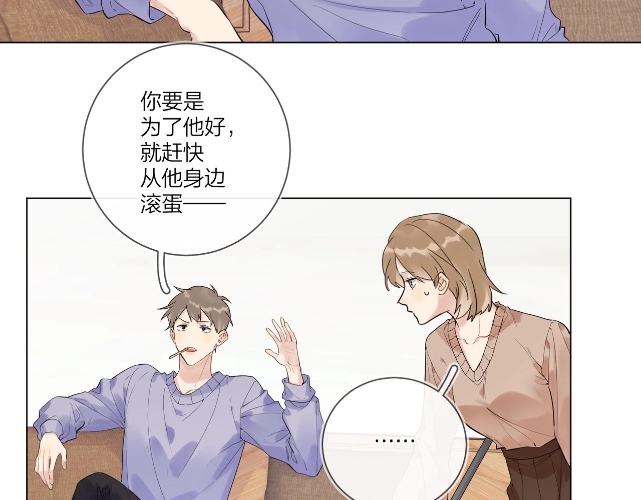 第95话 下跪9