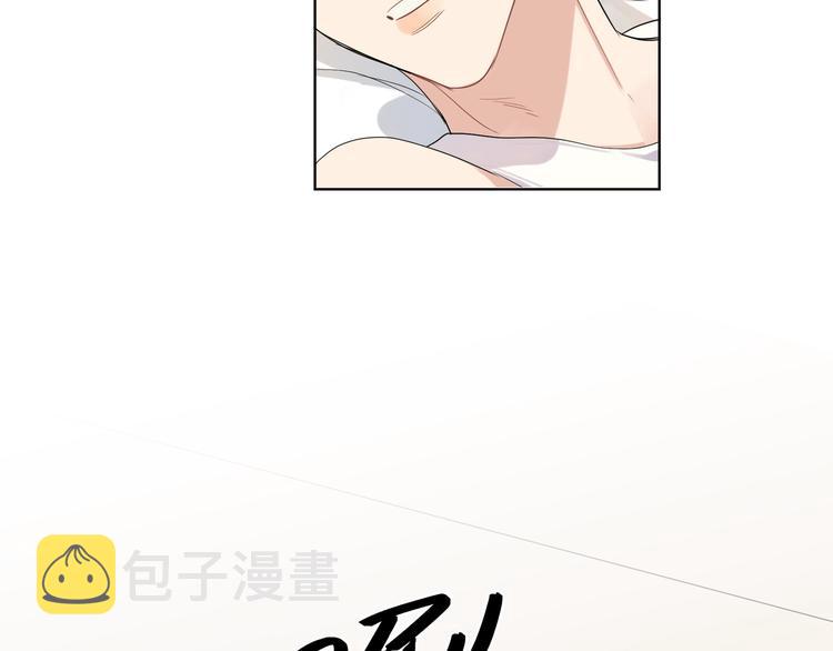 第23话 在意是藏不住的41