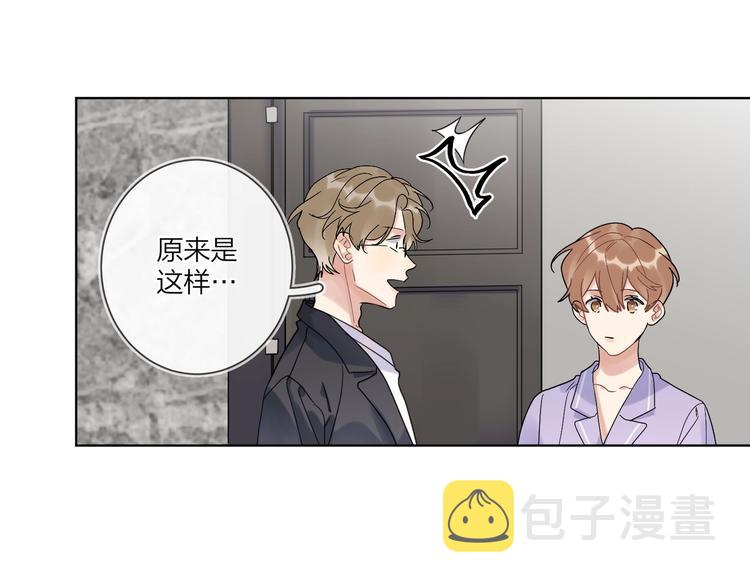 第71话 我今晚住这73