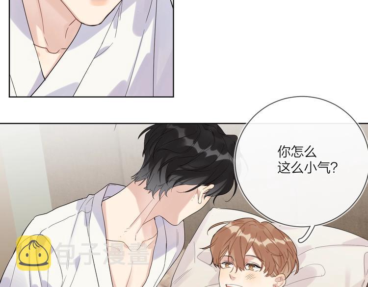 第72话 连皱纹都喜欢45