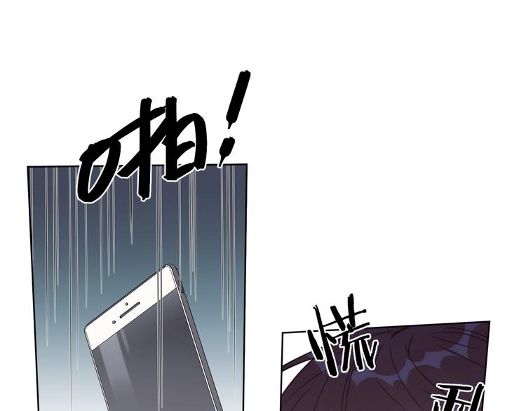 第39话 他早就离婚了？12