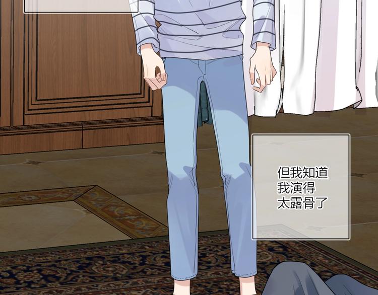 第38话 不想让他失望19