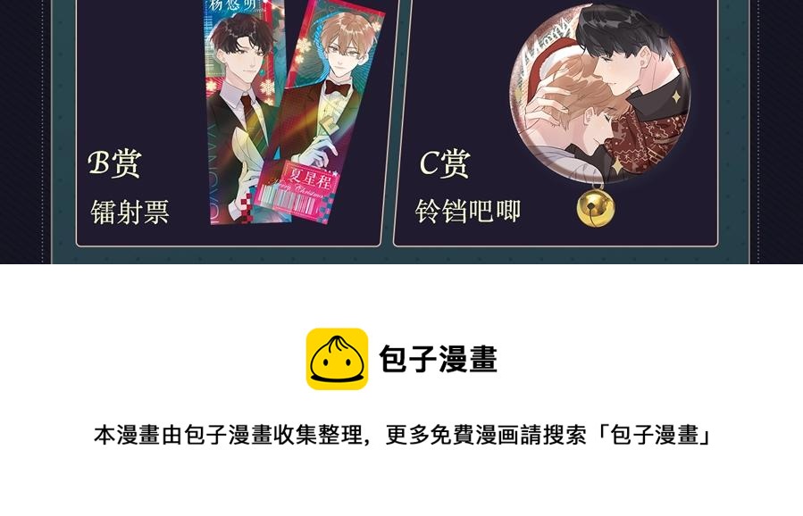 圣诞节主题抽赏13