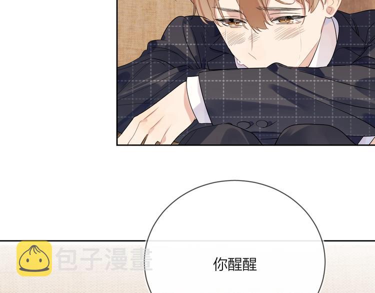 第14话 你该醒醒了109