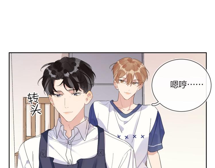 第17话 帮我舔…酱汁？30