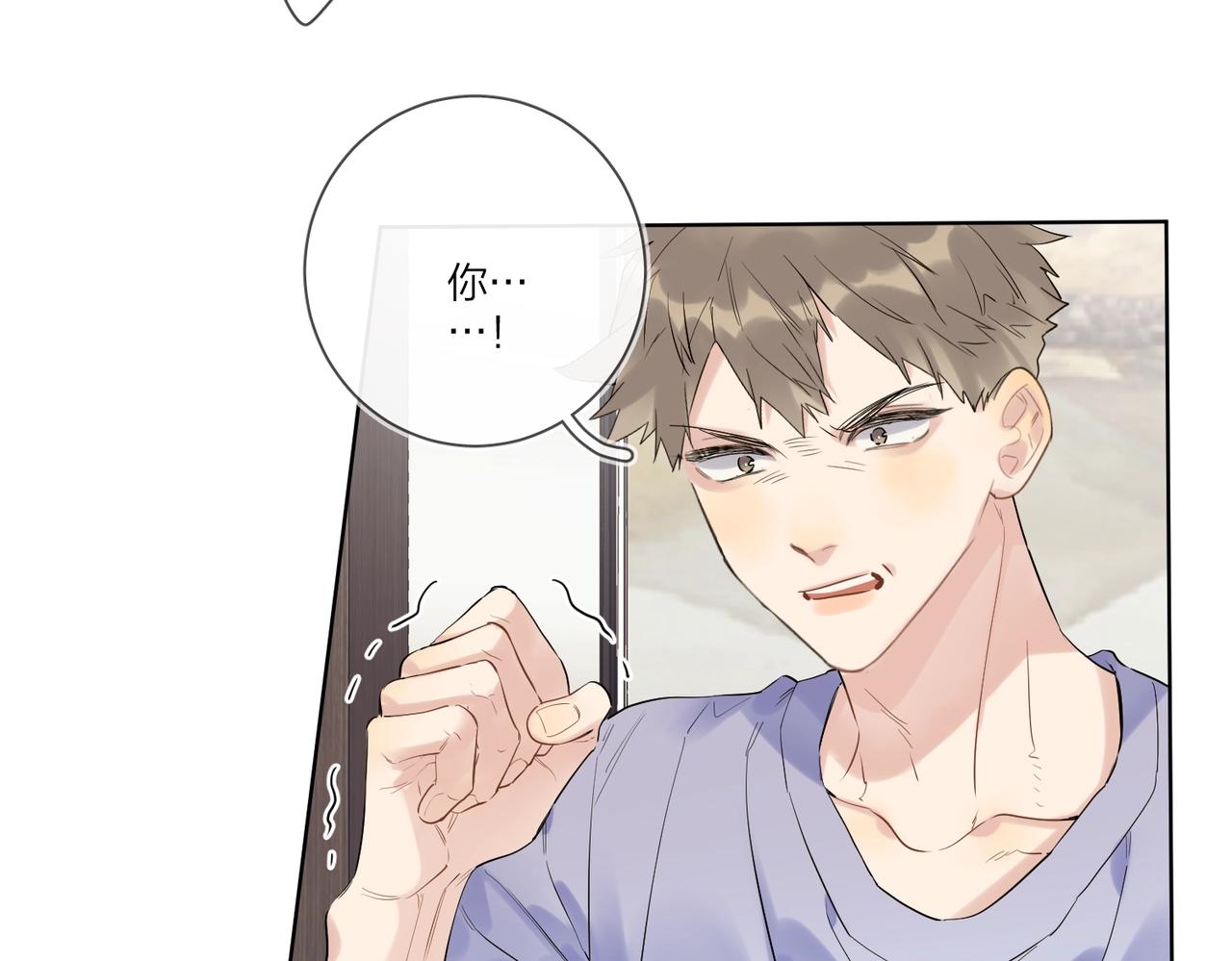 第94话 在家人面前承诺68