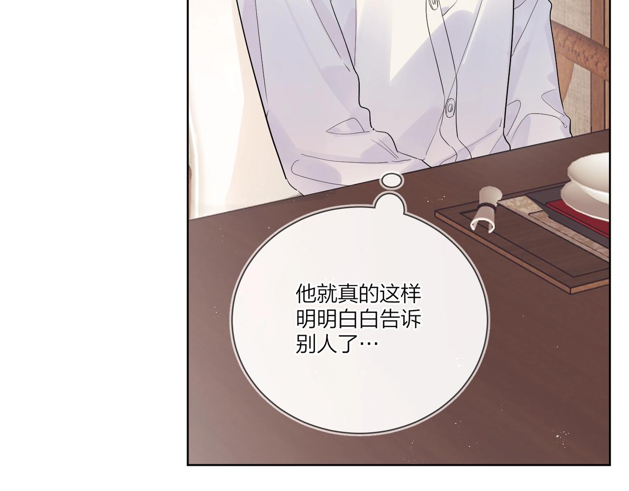 第105话 你毁了他58