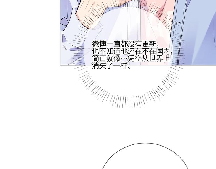 第33话 久别重逢53