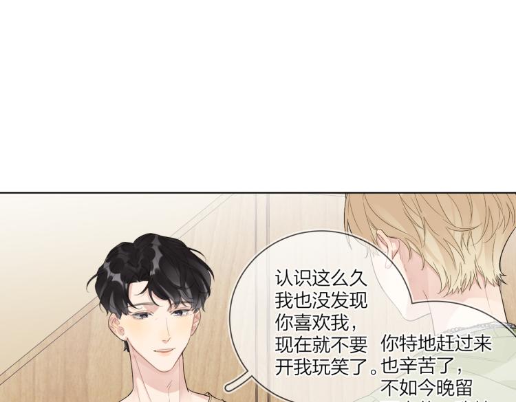 第80话 结婚照50