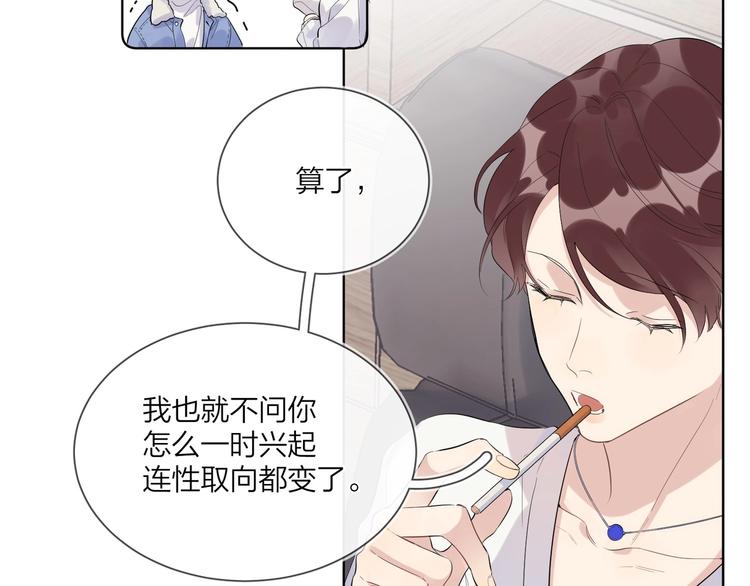 第51话 说谎14