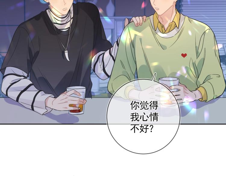 第7话 畏怯却又向往83