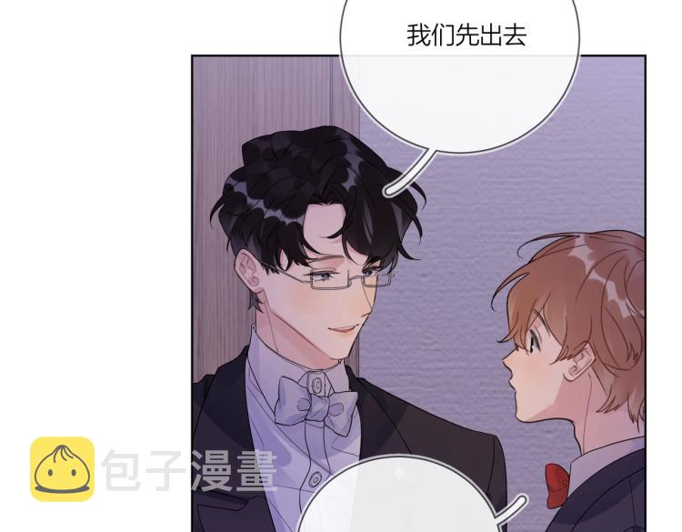 第89话 老男人吃醋61