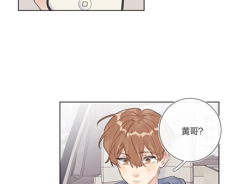 第78话 近距离了解你9