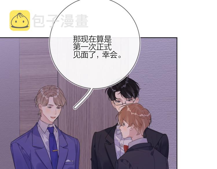 第89话 老男人吃醋32