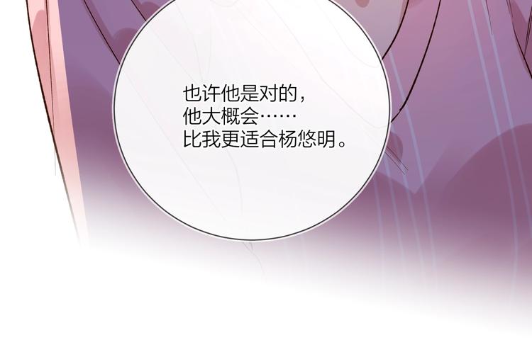 第65话 初试女装59