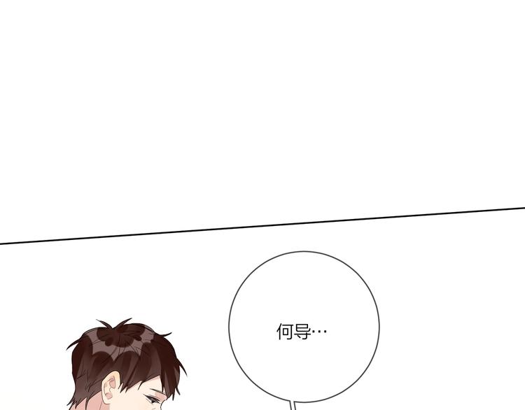 第30话 我接受别人了103