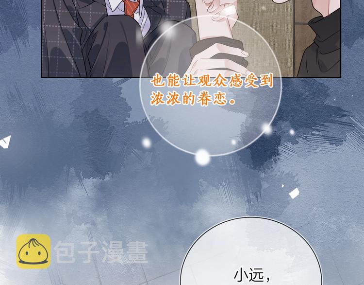第16话 厕所上演的“激情”63
