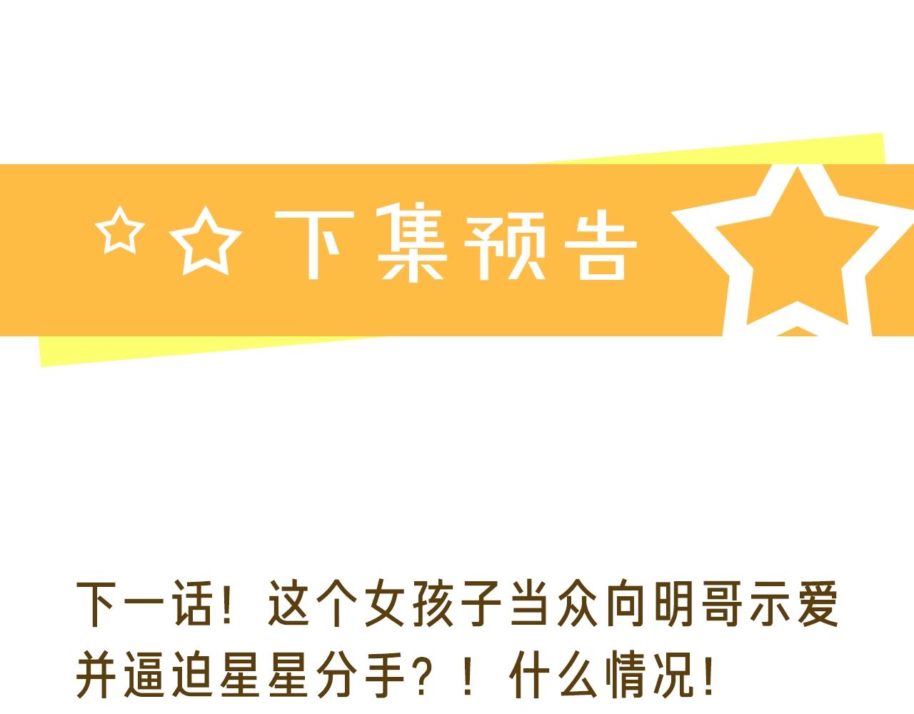 第104话 我需要你93