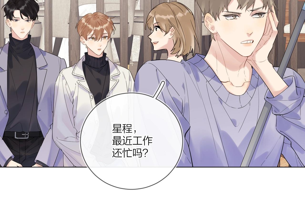 第95话 下跪14