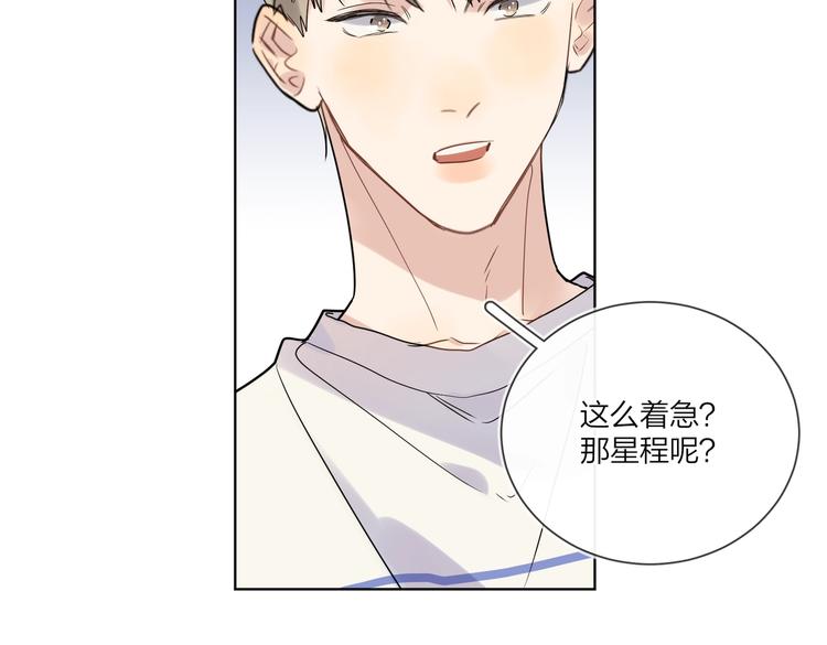 第62话 新年的钟声66