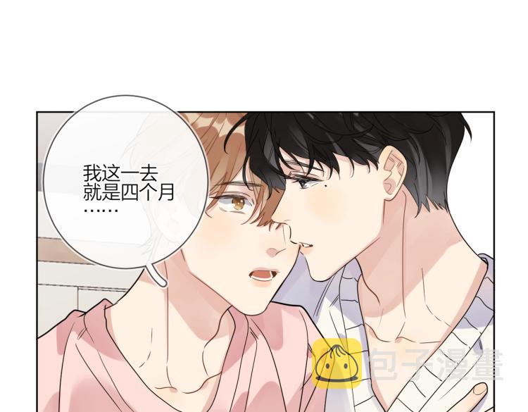 第86话 我会想你的85