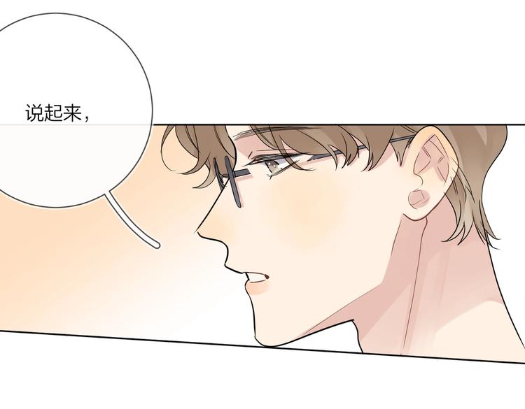 第67话 你很吸引人65