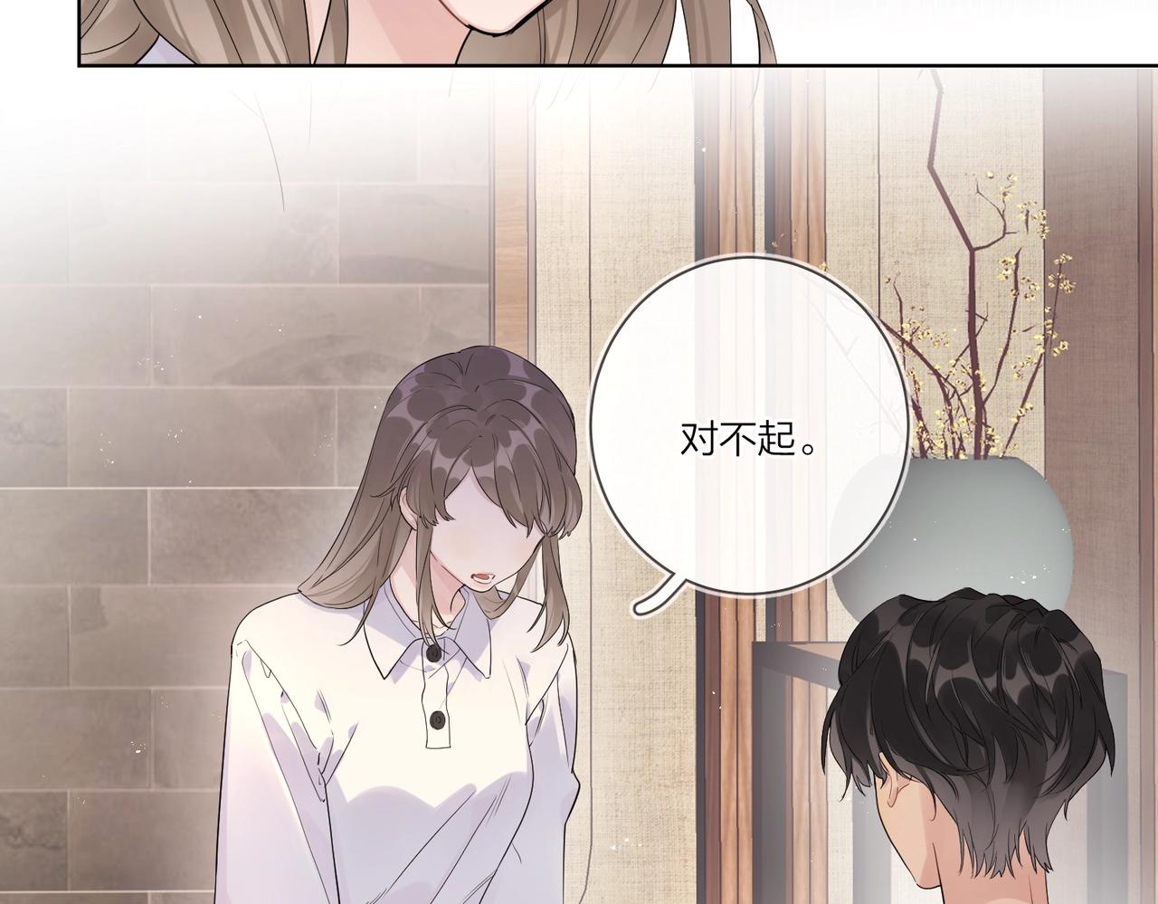 第105话 你毁了他26