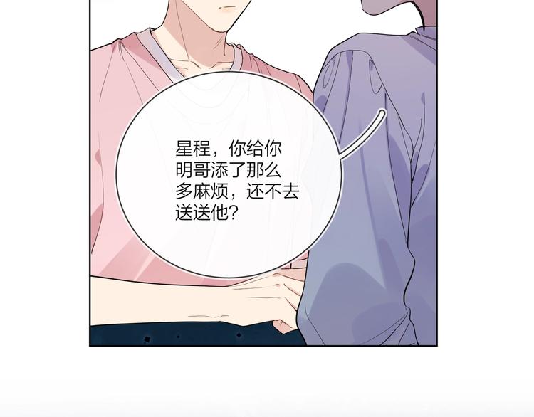第37话 我不会让他失望42