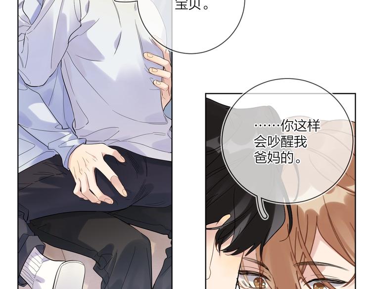 第58话 酒精的催化80