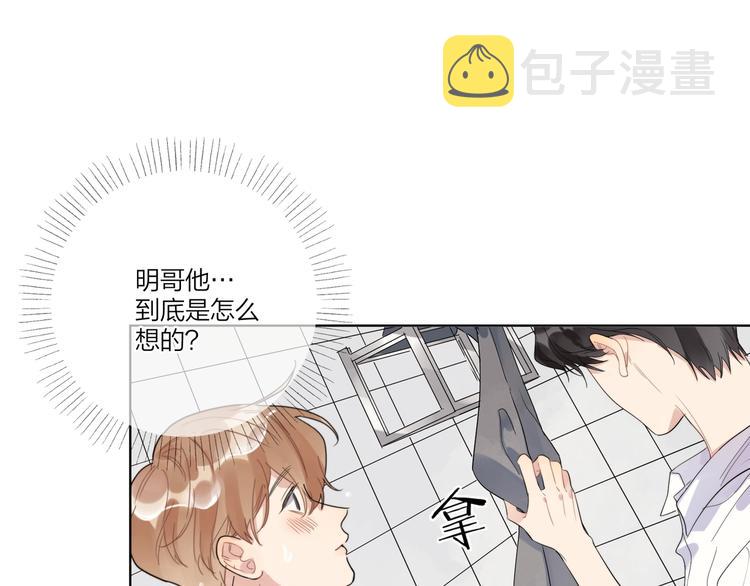 第20话 明哥吃醋了？85