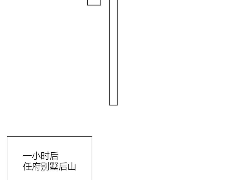 第47话 星星吻32