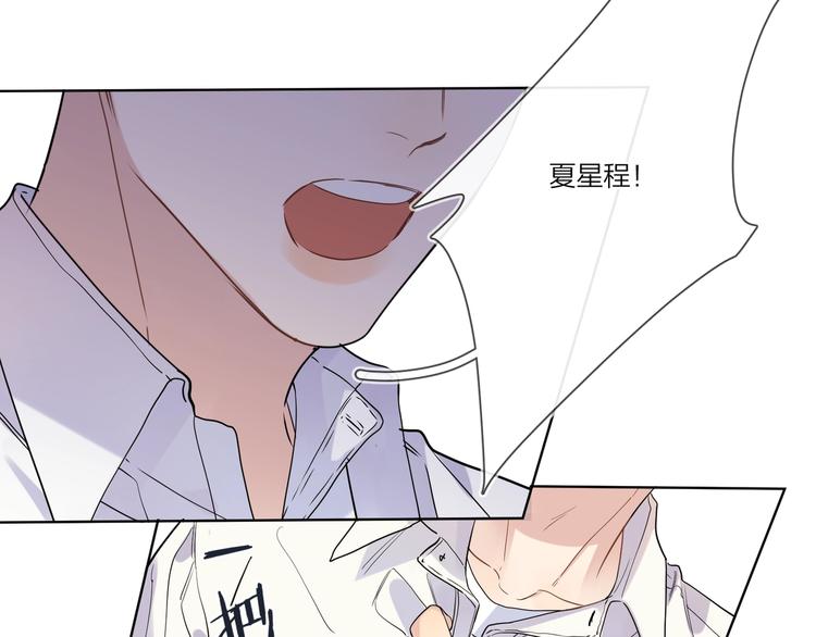 第41话 我只喜欢你83