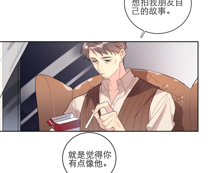 第1话 与影帝合作？68