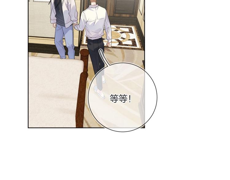 第44话 他不一样16