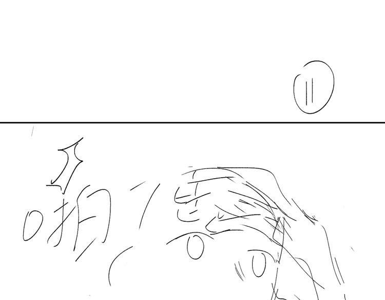 第36话 太过越界123