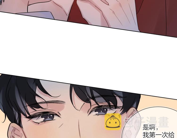 第77话 私密空间59