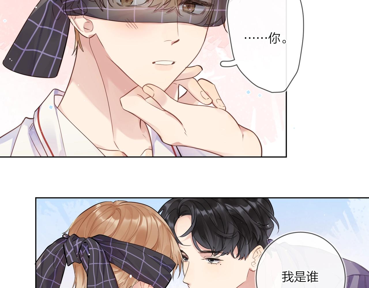 第101话 五感剥夺31