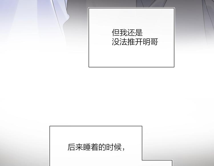 第59话 不忍推开18